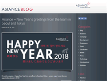 Tablet Screenshot of blog.asiance.com